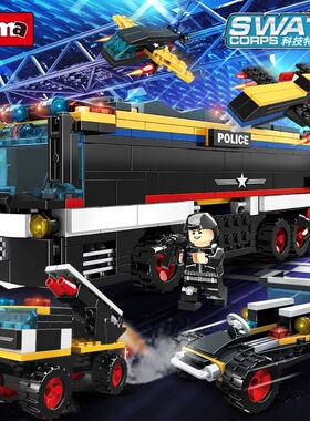 沃马C0594科技特警城市警察8合体巴士汽车模型军事拼装积木玩具男