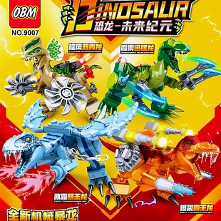 侏罗纪机械恐龙霸王龙暴甲龙角鼻龙镰刀龙剑龙腕龙益智组装积木男