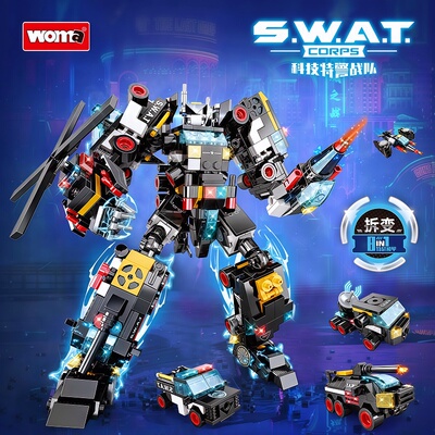 沃马特警察战队合体特警战甲积木