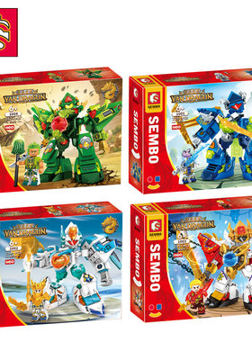 森宝积木御龙少年龙神号机甲武士元素冰火光木龙组装玩具男孩礼物