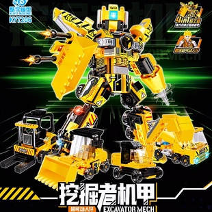 城市工程吊车挖掘机推土机变形机甲组合通用积木6岁+男孩玩具礼物
