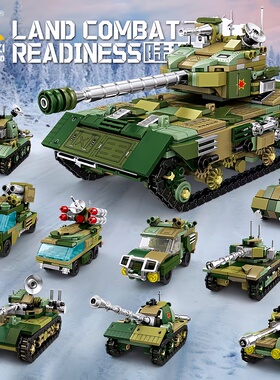 开智积木军事陆地9合1M1A1迷彩主站坦克车载加榴导弹车炮拼装玩具