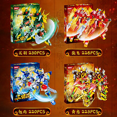 沃马三国战将神兽机甲关羽张飞赵云白虎朱雀玄武青龙器人拼装积木