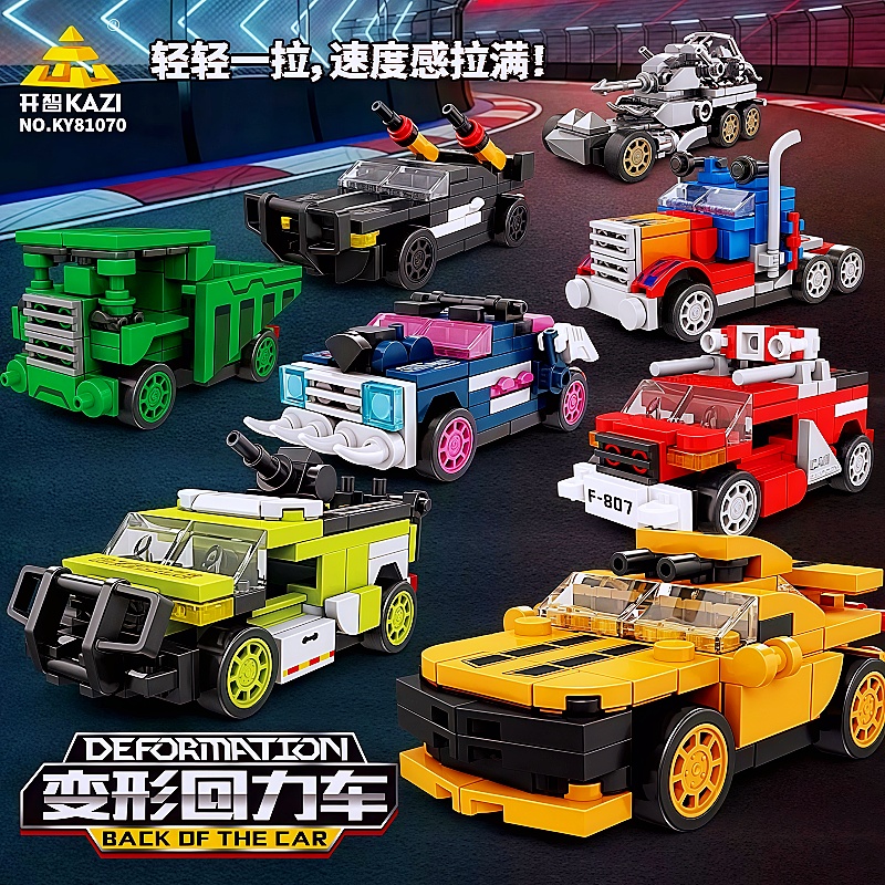 开智变形金刚回力车擎天柱积木