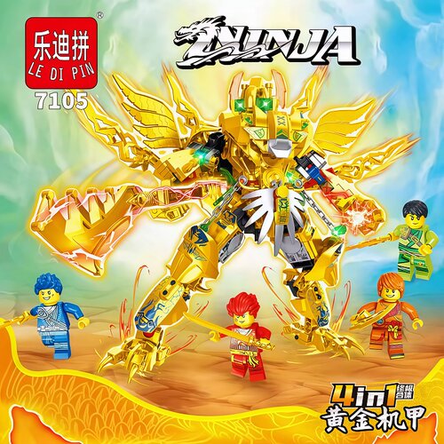 幻影忍者4合1黄金龙骑机甲猛犸战车凯杰劳埃德赞扣拼装积木玩具男