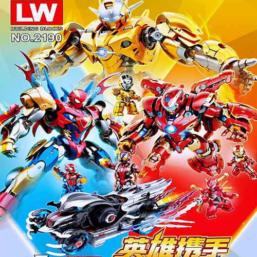 钢铁侠反浩克装甲组装积木模型6+