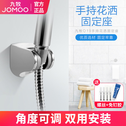 可调节角度 光亮电镀