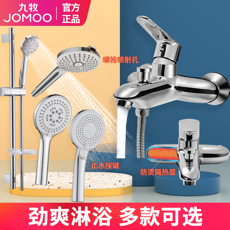 加厚阀体 安全防烫