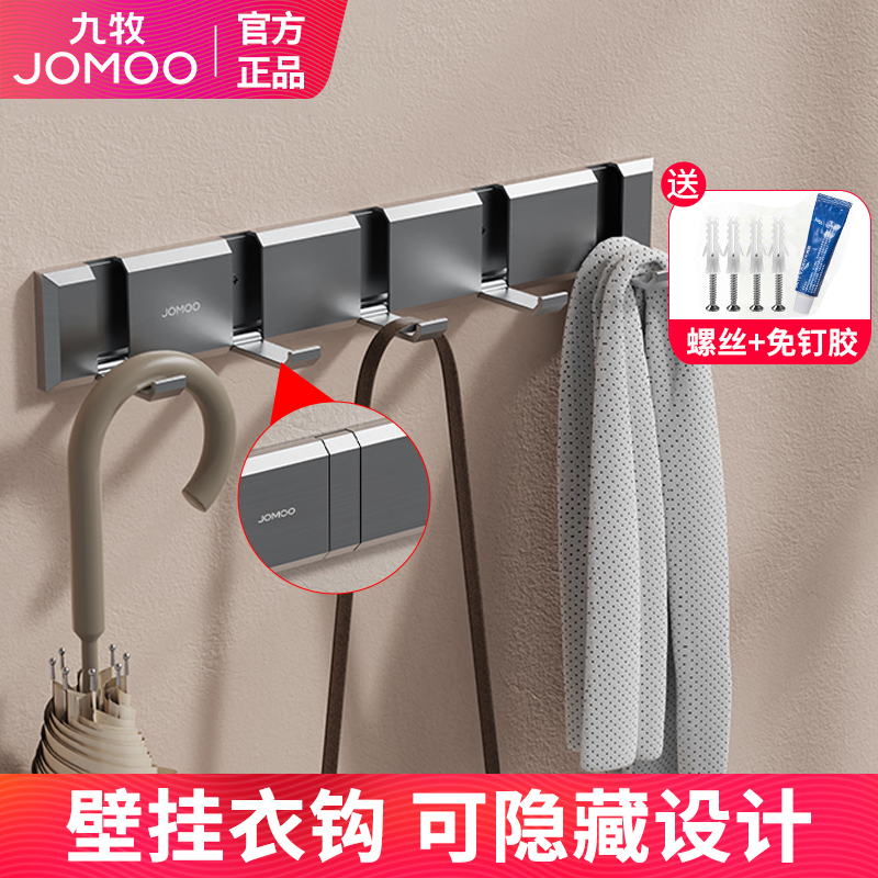 强承重力 加厚太空铝 隐形设计