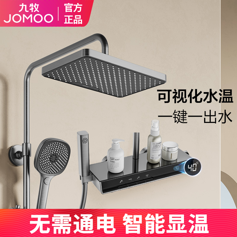 温度数显 按键开关 带大置物平台