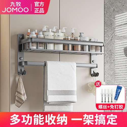 加厚设计 收纳有序 带挂钩 轻松便捷