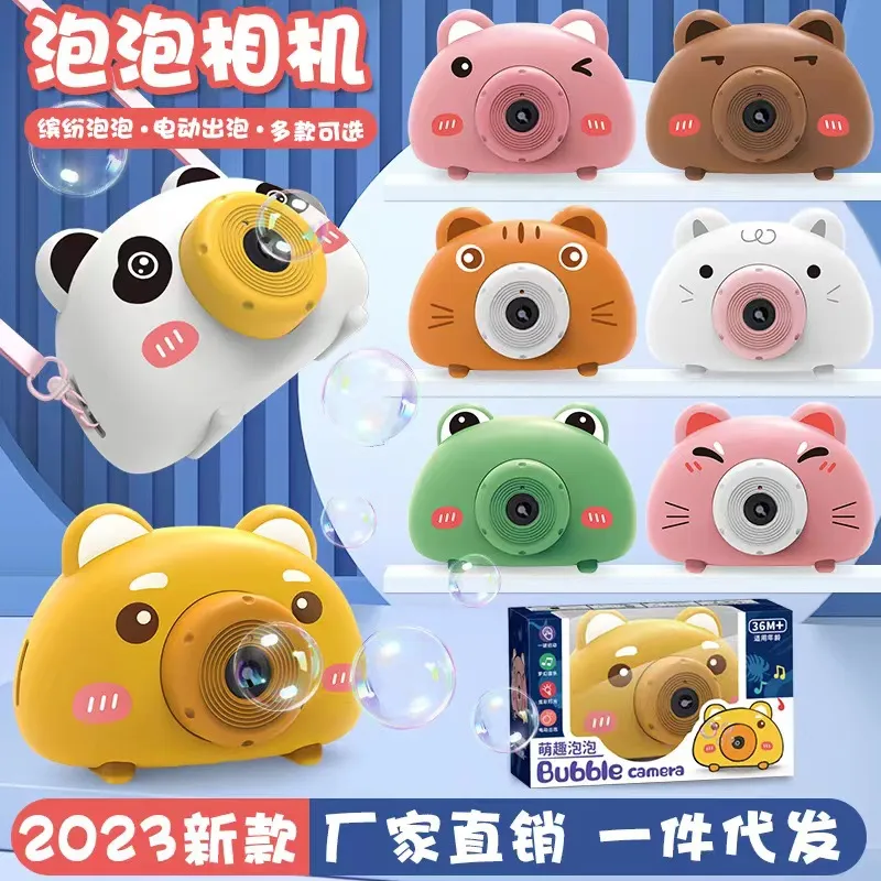 新款全自动儿童卡通小猪泡泡相机玩具加特林火箭筒泡泡枪地摊