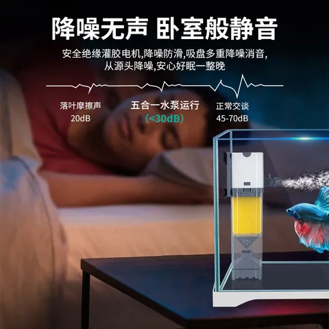 净水鱼缸过滤器业一体机小型水泵六合一增氧京循环制氧超静音内置