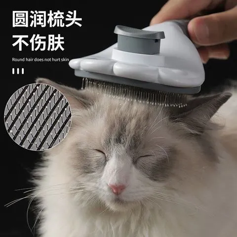 宠物猫咪用品猫梳子狗狗毛浮毛梳长毛毛刷去清理撸猫脱毛神器