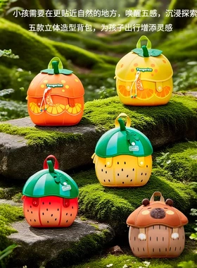 VABC水果/动物灵感系列儿童包户外出游轻盈减负萌趣外出包