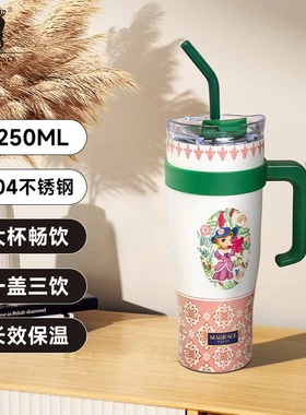 法国MAGRACE海马女款吸管冰霸杯保温杯4款家居时尚随行杯便携水杯