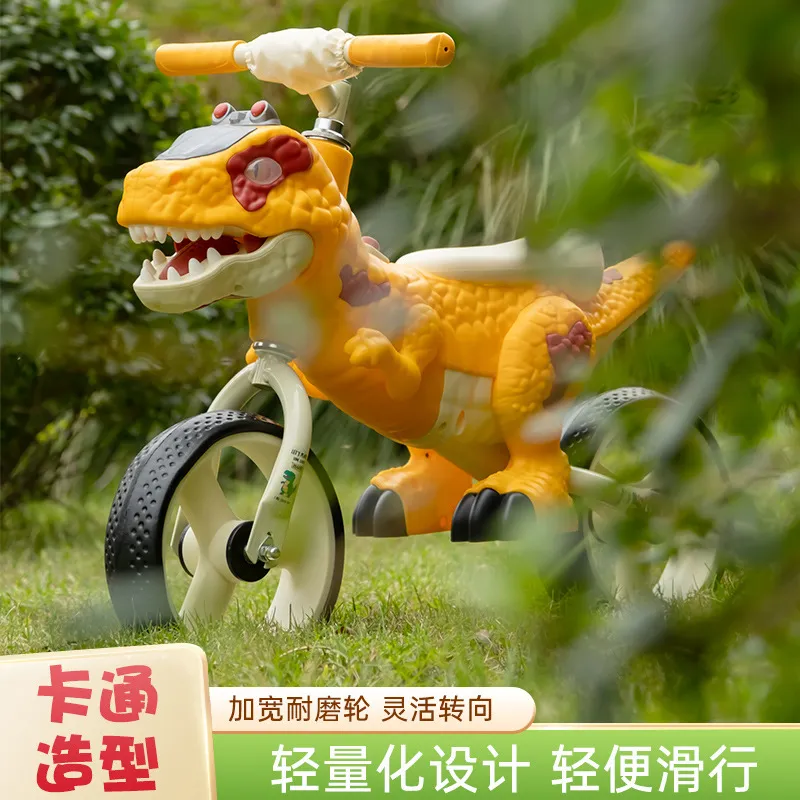 卡通恐龙儿童平衡车可坐人2一8岁宝宝滑行车小孩三轮车两轮脚踏车