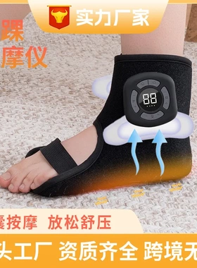 跨境热卖无线足底电加热震动按摩器多功能气囊脚踝热敷振动按摩仪