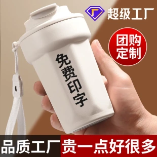 不锈钢咖啡杯子高颜值咖啡保温杯八角咖啡杯保温水杯礼品定制logo