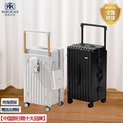 璐璐凯帝高品质铝框行李箱宽拉杆20寸万向轮密码旅行箱拉杆箱