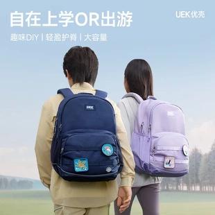 UEK初中生书包女大容量高中学轻护脊减负男孩小学六年级2025新款