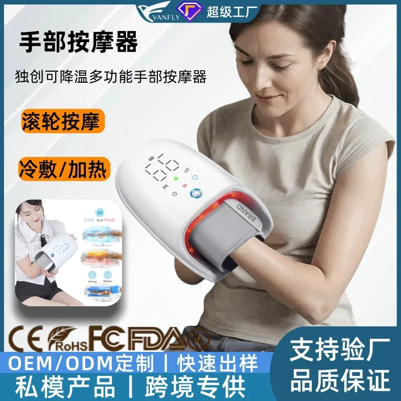 手部按摩器温感热敷真手掌揉捏气囊推压久按不闷热电动手部按摩仪