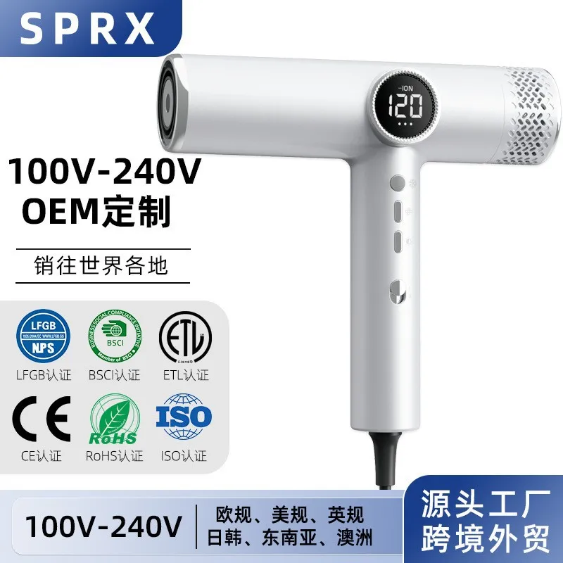 扬子负离子吹风机家用电器高速吹风机大吹力吹头发电吹风吹风筒
