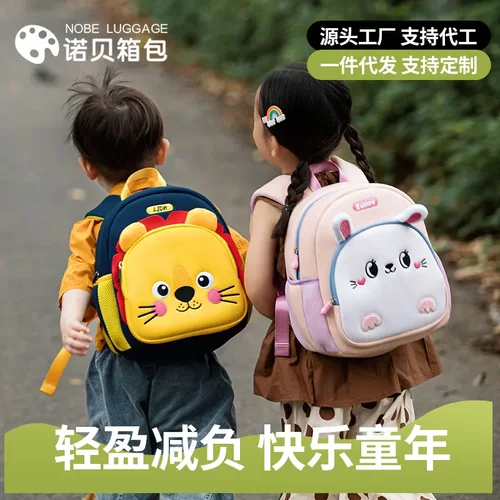 工厂直销幼儿园书包男女儿童书包卡通背包防走失小背包儿童包包