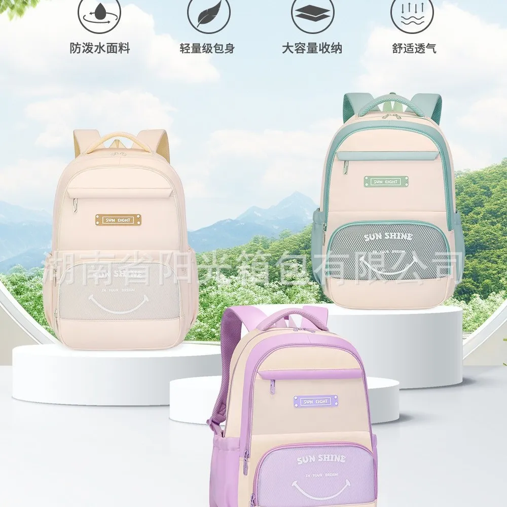 新款阳光8点中书包百搭校园背包多层潮流大容量中双肩包
