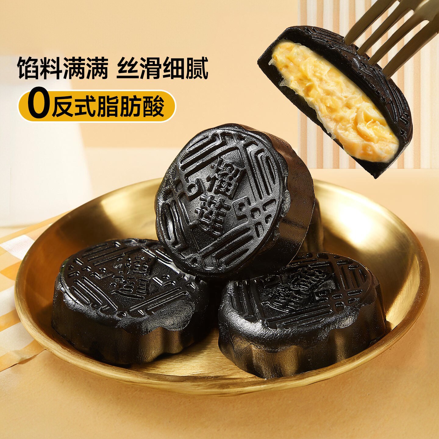 黑刺榴莲冰皮月饼礼盒装礼袋装糕点冰淇淋流心月饼送礼高档礼品