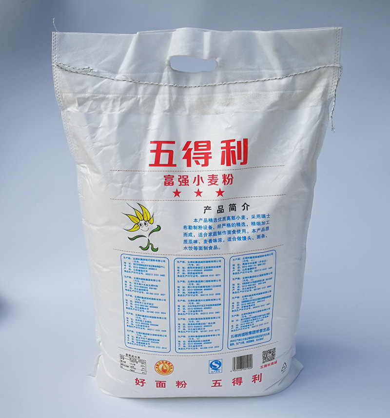新品五得利面粉三星富强粉高筋小麦大饼馒头水饺面条食品10公