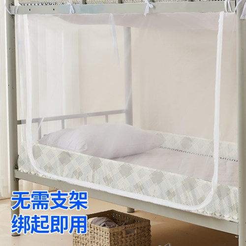 【无需支架】绑起即用拉链蚊帐