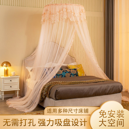 2026新款家用吊顶蚊帐强力吸盘