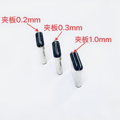 TYPE-C 24Pin公头一体拉伸 夹板式0.2/0.3/0.8/1.0mm测试公头快充