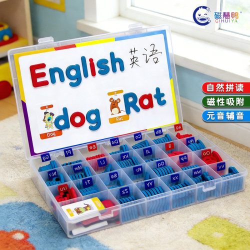 磁慧鸭英文磁性自然拼读教具字母