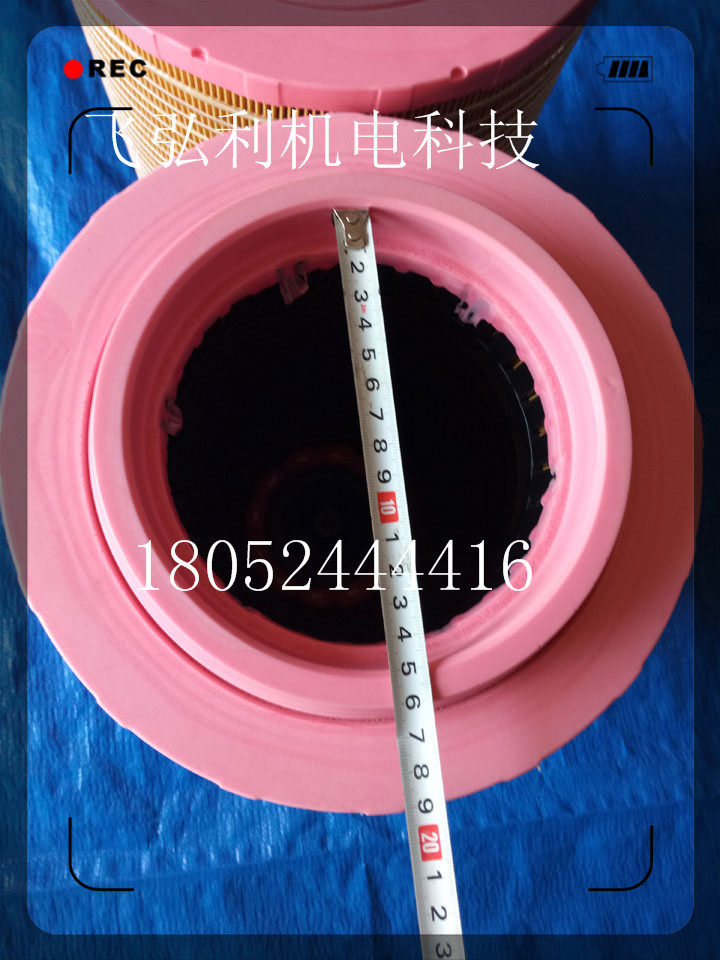 阿特拉斯空气过滤器芯1613950300/C25860/2空滤芯螺杆空压机配件|msdalam kategori perkakasan/alat, jentera perkakasan, pemisahan Equipment - dari Buy2taobao.com untuk memberikan perkhidmatan ejen Taobao profesional membeli