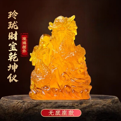 淘运灵阁玲珑财宝乾坤仪琉璃摆件宝懿2026马年客厅办公室居吉祥物