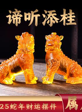 地藏王2025蛇年生肖吉祥物摆饰