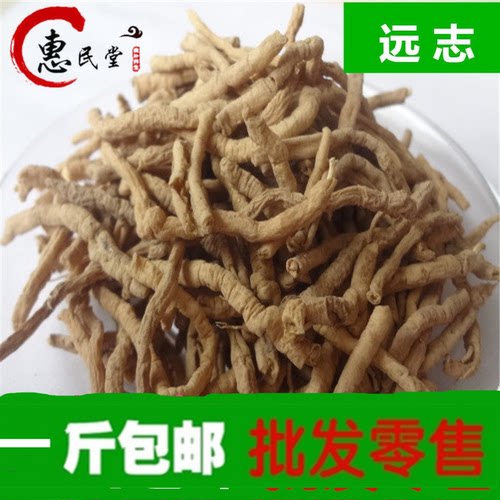 远志500克包邮 远志肉 远志农产品初加工