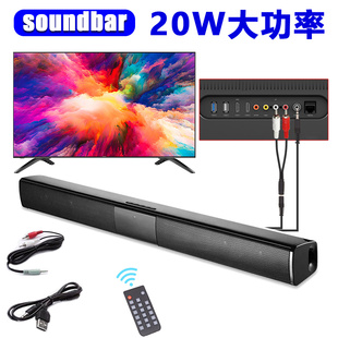 机电脑家用电视回音壁音响 无线蓝牙音箱soundbar长条形大音量台式