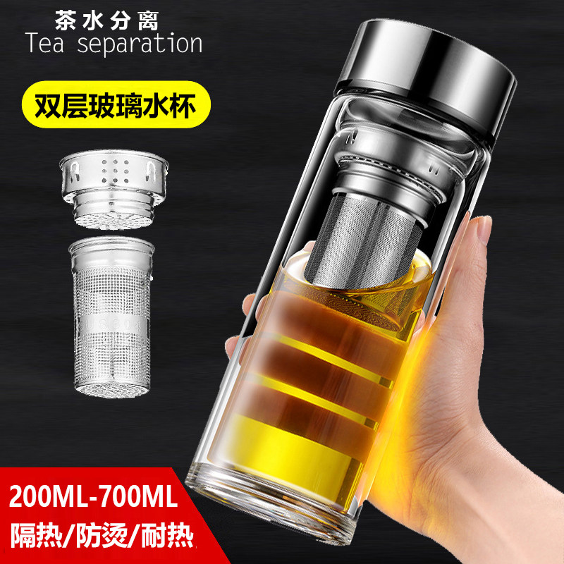 耐热双层玻璃杯男款茶水分离泡茶水杯加厚大容量茶杯便携办公杯子