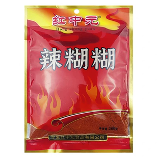 2袋穆萨同款辣糊糊底料宁夏银川清真路边摊辣乎乎干料香辣火锅串