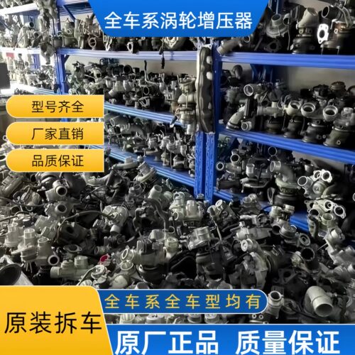 适用大众高尔夫6速腾朗逸途安帕萨特迈腾1.4T1.8T 2.0T涡轮