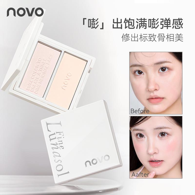 侧影绘色双拼高光盘珠光哑光新手提亮面H部阴影浮光鼻影高光女