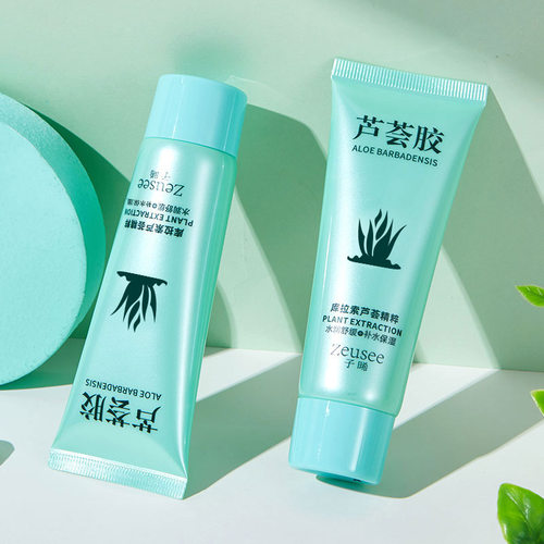 芦荟胶芦荟凝胶保湿舒缓小支装塑封膜包装一件批
