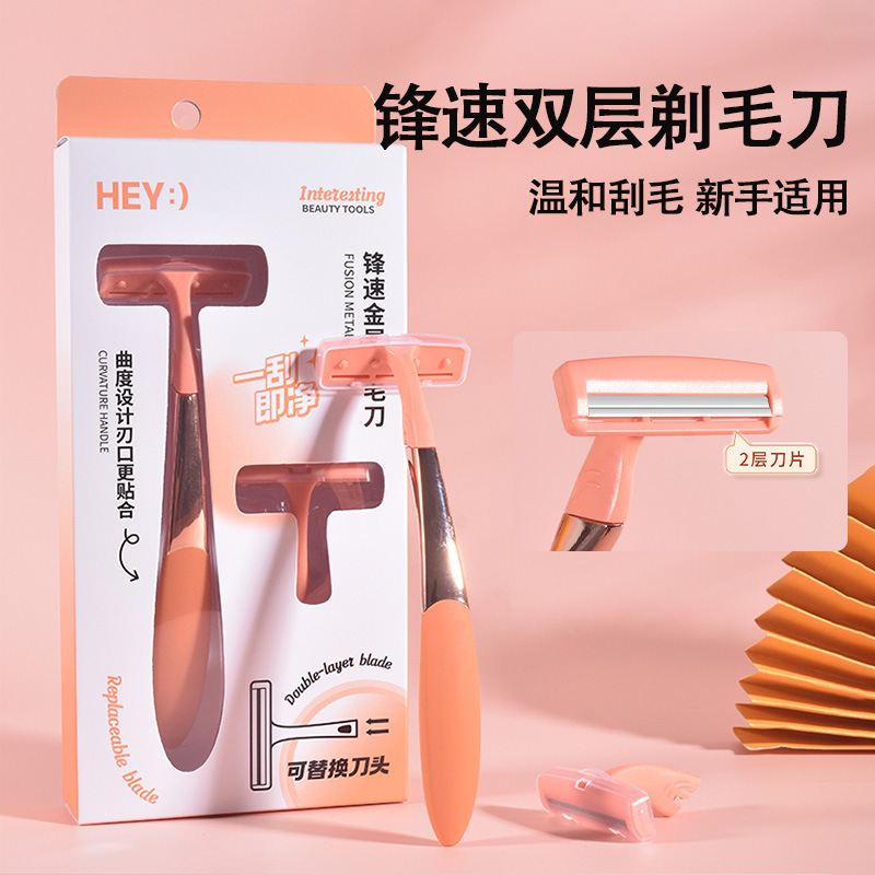 防刮伤刮毛刀腋毛脱毛专用男手动剃阴毛器女士私密修剪刮毛刀