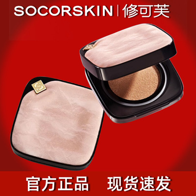 修可芙气垫甜酷粉气垫霜粉底霜遮瑕礼盒持久不脱妆水润不卡粉