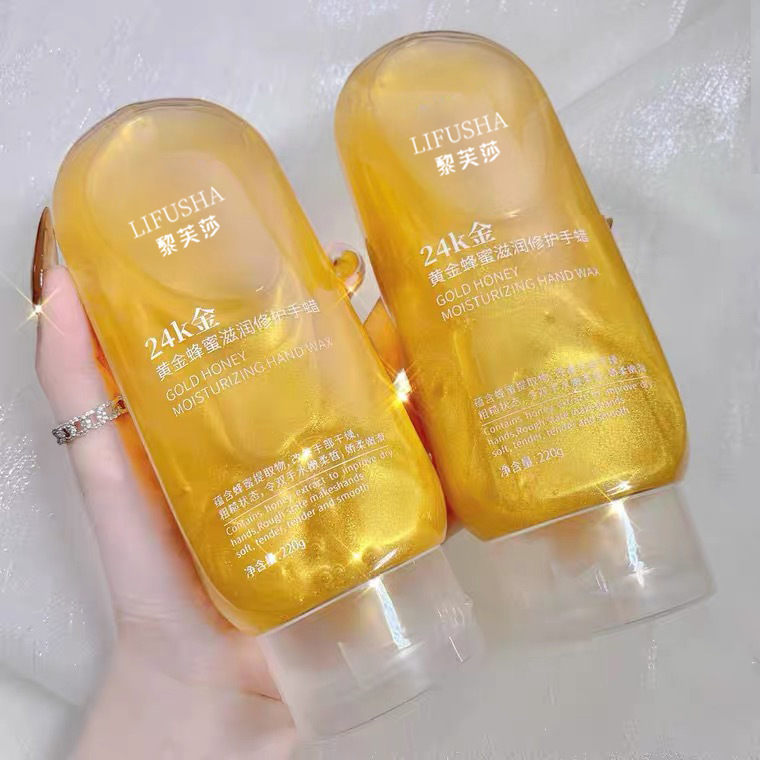 金黄金蜂蜜滋润修护手蜡易涂不油腻滋润呵护嫩滑手蜡护手霜3年