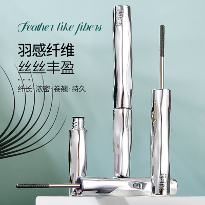 睫毛打底膏新手纤长不晕染浓密不塌定型睫毛膏防水3年