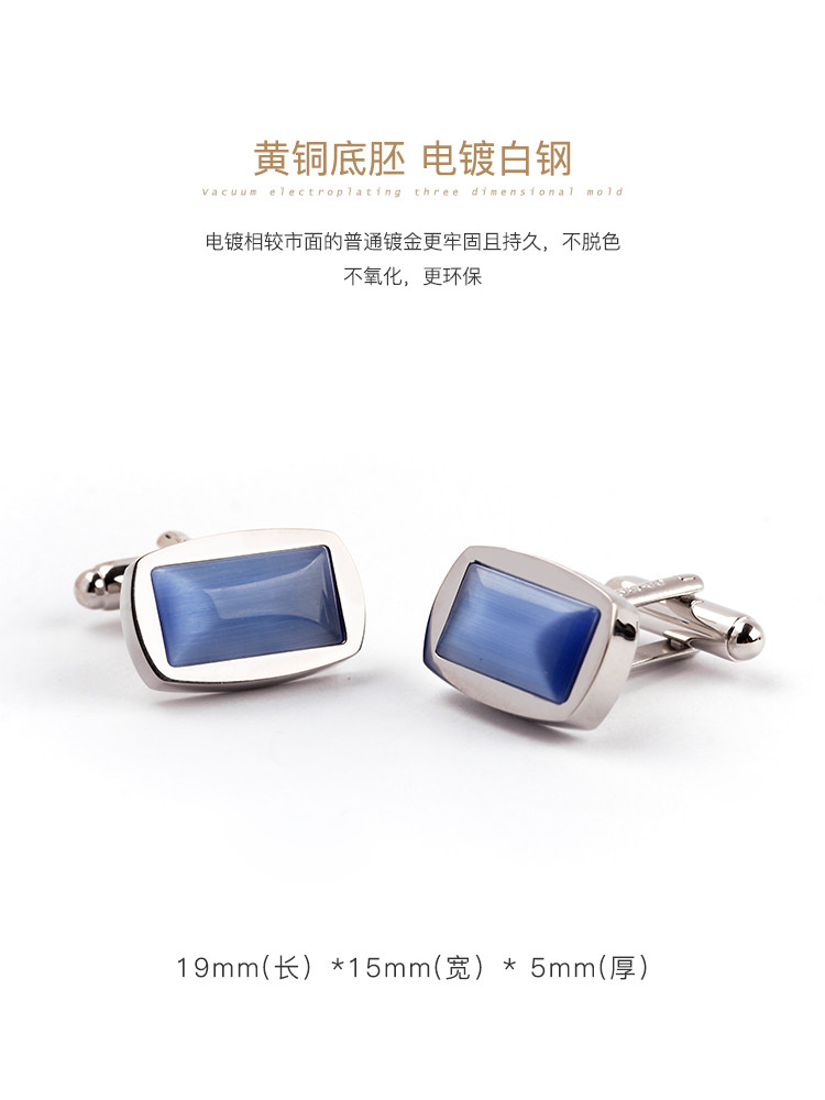 MA SHIDU ORIGINAL HANDMADE OPAL CUFFLINKS MALE BUSINESS GENTLEMAN FASHION SIMPLE AND VERSATILE FRENCH SHIRT GIFT BOX